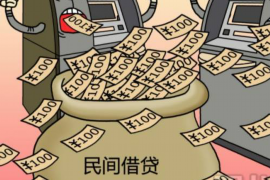 福海专业要账公司如何查找老赖？